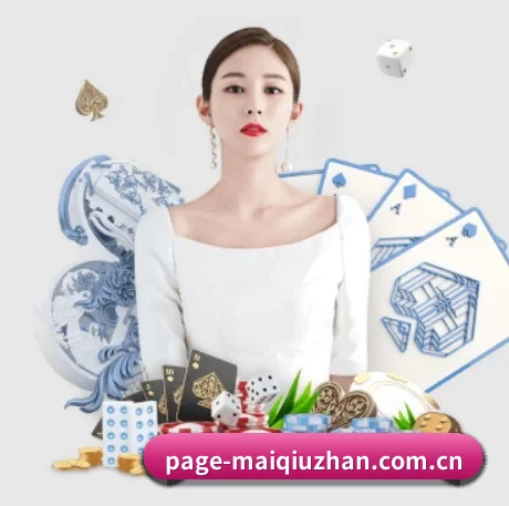 公司成立